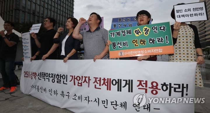 사진=연합뉴스