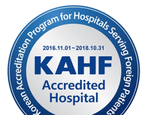 인하대병원 등 4곳, 외국인환자 우수 유치의료기관에 선정