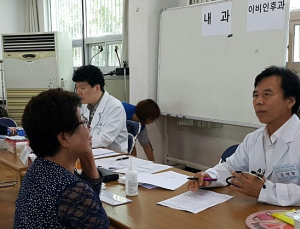 보건의약단체 사회공헌협의회, 한센인 시설 안동성좌원서 의료봉사