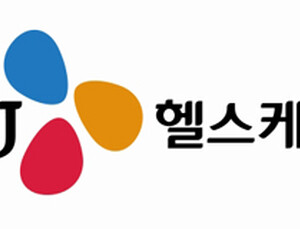 [제약산업 소식] CJ헬스케어, 자가면역염증질환 신약개발 가속화 外