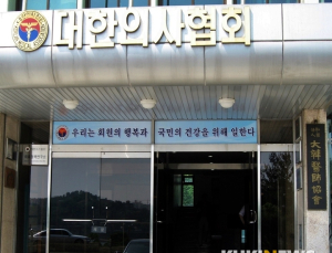 의사협회, 문재인 케어에 본격 대응 나선다