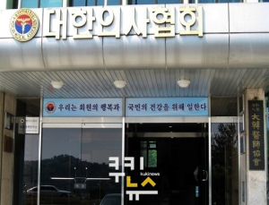 국토부 무면허의료 조장?