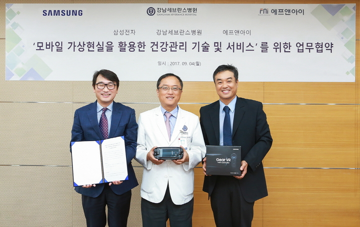삼성전자 제공