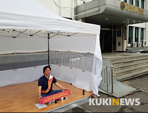 의사협회, 한의사 현대의료기기 허용 개정법안 반대 천막시위 돌입