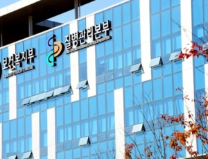 정부 18일 ‘결핵관리종합계획’ 의견수렴 공청회 개최