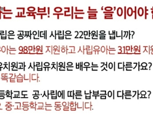 [속보] 한유총 “유치원 휴업 없다”…전 지역에서 휴업 철회