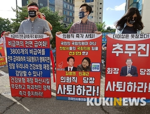 흔들리는 의약단체, 관계없다는 정부