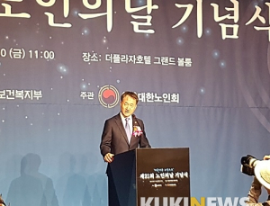 올해 100세 노인 1423명…21회 '노인의 날' 열려