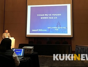 진주의료원 폐업 4년, 공공의료원 달라졌나