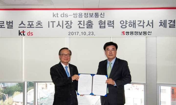 KT 제공