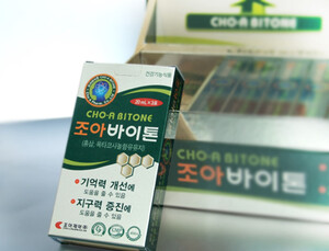 [제약산업 소식] 조아제약, ‘조아바이톤’ 신규 라디오 CM 공개 外