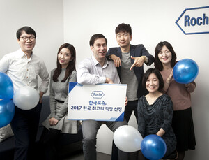[제약산업 소식] 한국로슈, ‘2017 한국 최고의 직장’ TOP10에 선정 外
