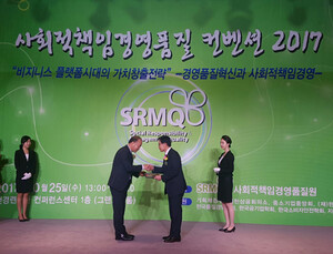 [제약산업 이모저모] 대웅그룹 하반기 신입·경력사원 공개채용 실시 外