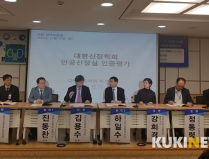 평생 받는 투석, 믿을 수 있는 관리체계 절실