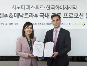 사노피 파스퇴르·한국화이자제약 ‘아다셀주와 메낙트라주’ 공동 프로모션 협약