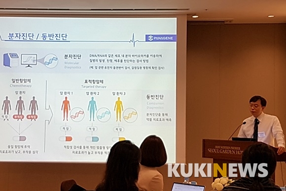 사진설명= 파나진 박해진 기획실장이 브리핑을 하고 있다.