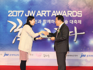 JW중외제약, 신체·정신장애인 위한 ‘2017 JW 아트 어워즈’ 시상식 열어