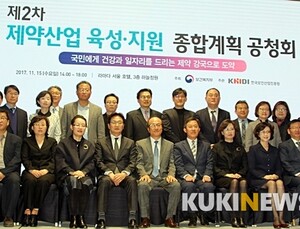2차 제약산업 육성지원 종합계획, 일자리·신약에 초점