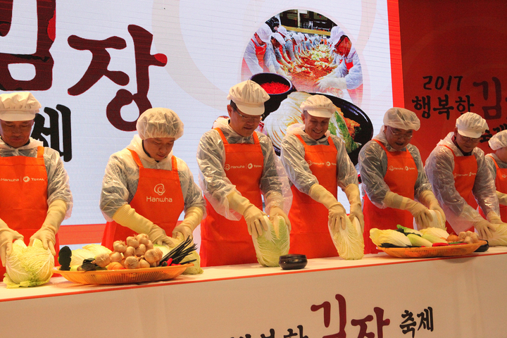 사진=한화그룹 제공