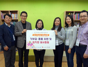[제약산업 소식] 한국화이자제약, ‘착한화이자링크 희망프로젝트’로 나눔 실천 外