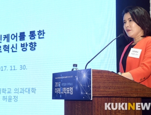 [2017 미래의학포럼] 비급여의 급여화, 미래위한 유일한 선택