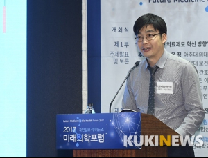 [2017 미래의학포럼] 빅데이터, 개인정보 보호의 양면성으로 기대와 우려 상존