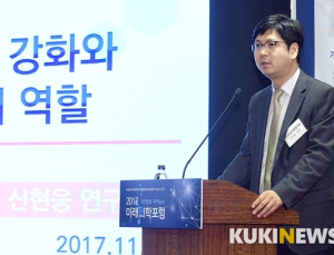 [2017 미래의학포럼] 공·사 보험, 관계 재정립은 ‘필연’