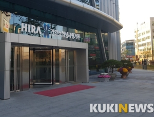심사평가원 ‘바레인 프로젝트’ 수출 성과 인정받아