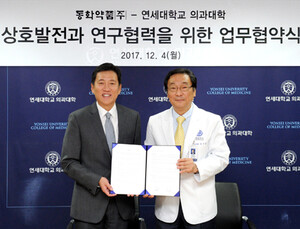 동화약품, 연세대 의과대학 혁신 신약 공동개발 나서