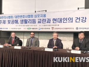 심각해지는 빛공해, 맞춤형 조명 ‘절실’
