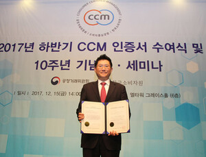 [제약산업 소식] 종근당, 소비자중심경영 3회 연속 인증 획득 外