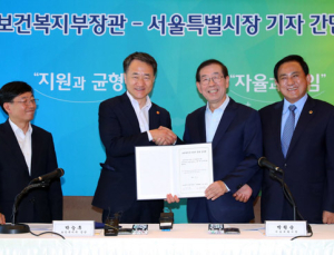 정부, 서울시 ‘청년수당’ 갈등 유사 사례 최소화한다