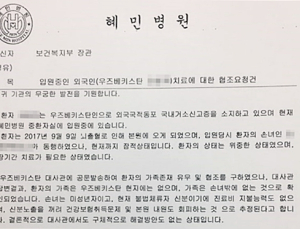 [친절한 쿡기자] “돈보다 생명이 중요하다지만… 현실은?”