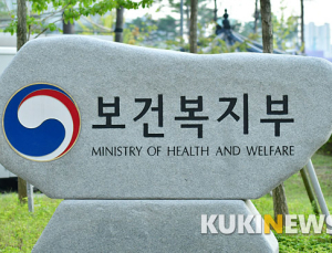 보건복지부, 건강보험 거짓청구 요양기관 37개소 이름 공개