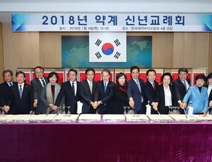 “국민 건강증진 기여, 국가글로벌 경쟁력 가진 제약바이오산업”