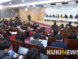 건강보험 보장성강화 토론회, “국민이 느껴야 문재인 케어 성공한다”