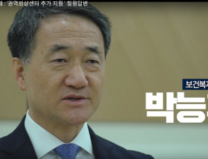 닥터헬기 밤에도 운영…정부, 증중외상 분야 의료진 보상·지원 확대