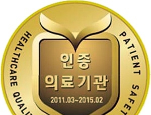 인증 받은 세종요양병원서도 사망자 발생…허술한 인증제 문제