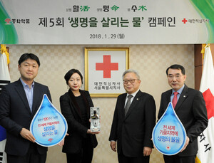 동화약품, 활명수 120주년 기념판 판매수익금 기부