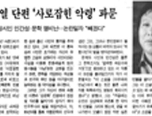 최영미 전에 이문열 있었다? 고은 시인 연상시키는 '사로잡힌 악령' 재조명