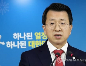 통일부 “비핵화? 한반도 평화정착 대해 남북 공감대 有”