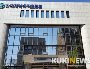 제약바이오협 이정희 차기 이사장 “회원사들과 대화 자리 많이 만들겠다”