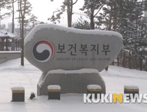 보건복지부, 외과 분야 교육상담료 개발 관련 협의체 운영