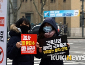 의료연대본부 “신규간호사 죽음 사회적 타살”…재발방지책 마련해야