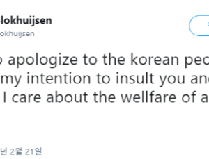 ‘개고기 발언’ 블록휴이센 SNS에 “한국 모욕하고자 하는 의도 없었다”