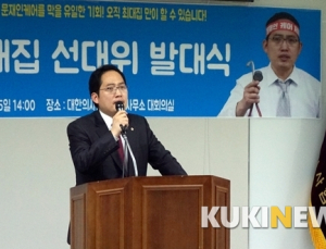 문재인 케어 저지투쟁은 감옥갈 일?