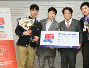 한국베링거인겔하임 ‘메이킹모어헬스 체인지메이커’ 우승팀 선정