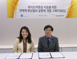대웅제약 항궤양제 신약 ‘DWP14012’, 정부 지원과제 선정
