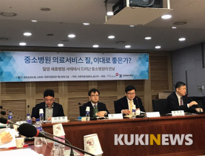 중소병원 과잉 공급, 의료 질 수준 낮춘다?