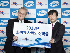 한국화이자제약, ‘화이자 사랑의 장학금’ 약 6700만원 전달